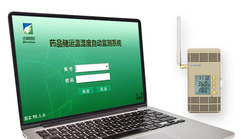 煙草育苗溫濕度監(jiān)測系統(tǒng)