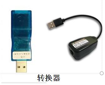 溫濕度監(jiān)測(cè)數(shù)據(jù)轉(zhuǎn)換器