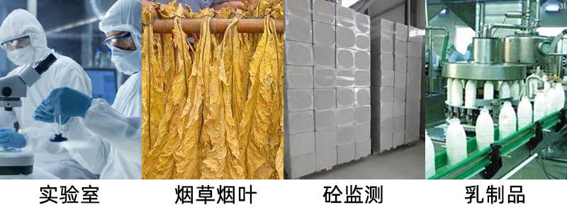 志翔領(lǐng)馭有線溫濕度監(jiān)測系統(tǒng)適用于實驗室、煙草煙葉、砼監(jiān)測、乳制品等行業(yè)