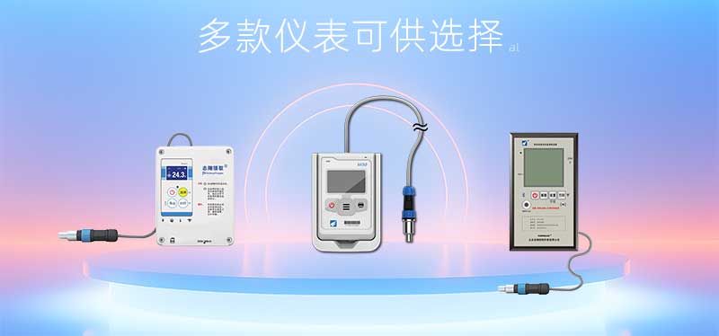 志翔領(lǐng)馭GSP專用溫度實(shí)時(shí)監(jiān)測保溫箱配備MI系列溫度監(jiān)測儀表，可實(shí)時(shí)顯示溫度，溫度超限報(bào)警