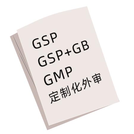 確定冷庫(kù)驗(yàn)證標(biāo)準(zhǔn)